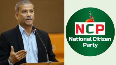 আইন উপদেষ্টার বিরুদ্ধে যে ‘গুরুতর’ অভিযোগ তুলল এনসিপি