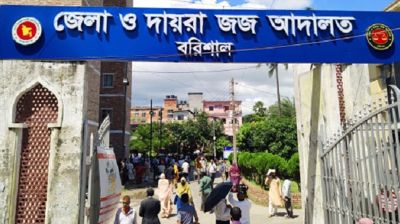 বরিশালে আ.লীগ-জাপার ৯ নেতাকর্মী কারাগারে