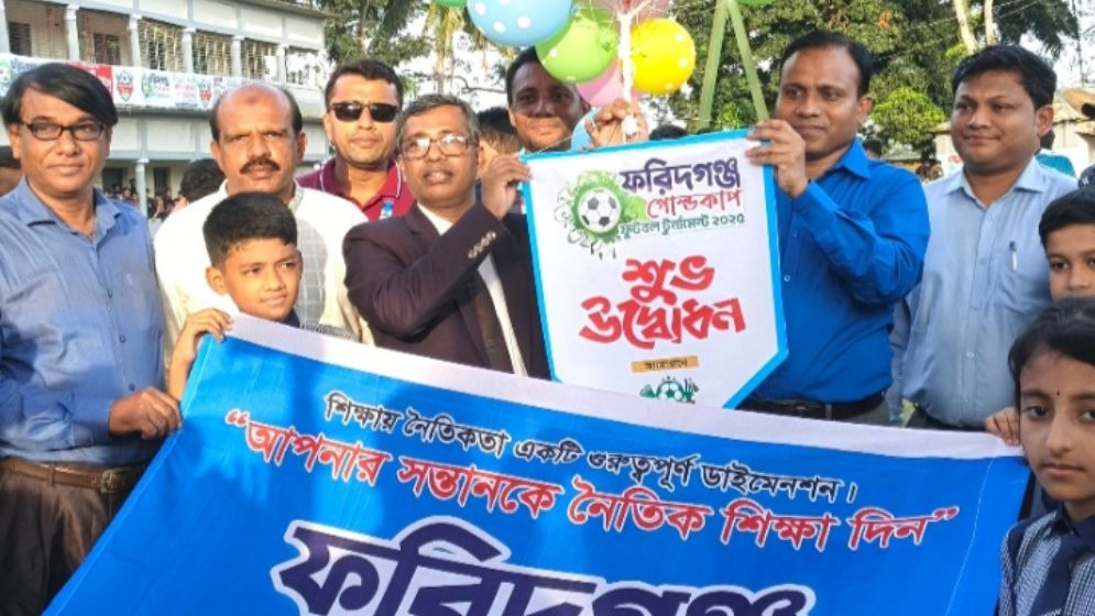 মাসব্যাপী ‘ফরিদগঞ্জ ফুটবল টুর্নামেন্ট’ উদ্বোধন