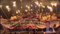 আ.লীগের মশাল মিছিলের প্রতিবাদে ছাত্রদলের বিক্ষোভ