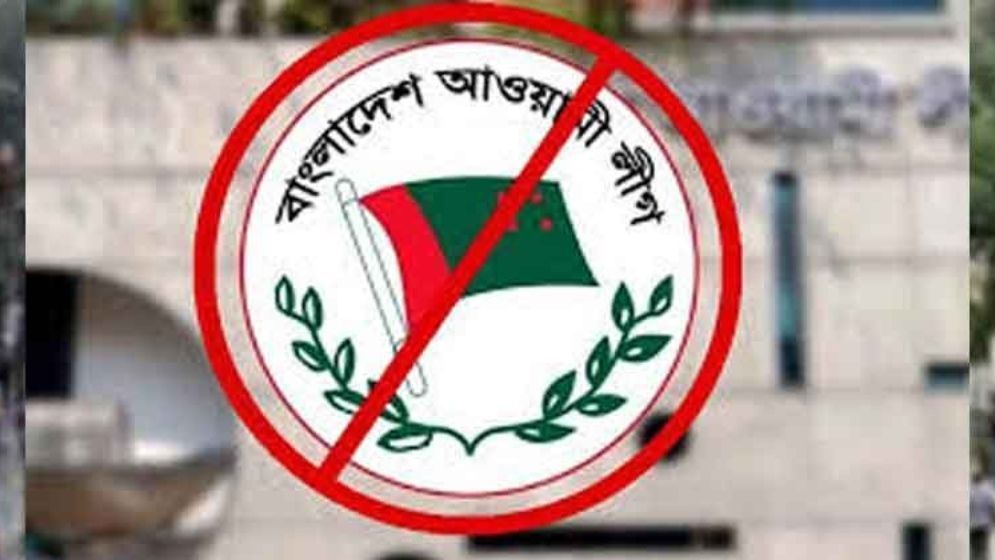 ঢাকায় আ.লীগের ৬ নেতাকর্মী আটক