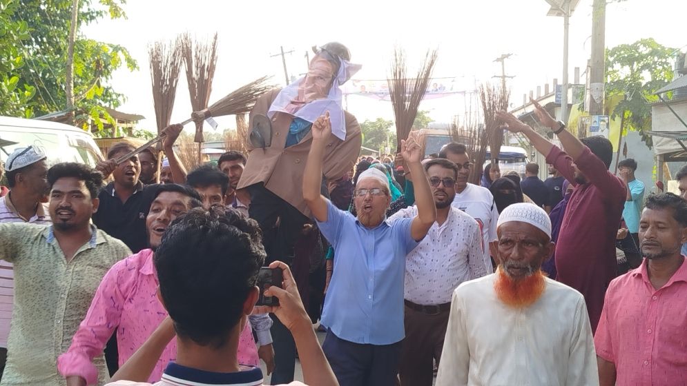 বিভাগীয় নেতা সেলিম ভূইয়ার বিরুদ্ধে উপজেলা বিএনপির ঝাড়ু মিছিল