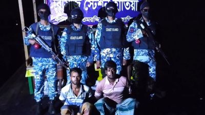 হাতিয়ায় ১৪০ টন কয়লাসহ আটক ২