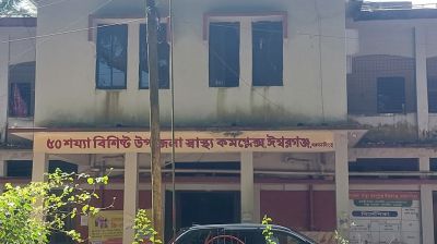 ঈশ্বরগঞ্জে জুলাই যোদ্ধাকে অপদস্ত করার অভিযোগ চিকিৎসকের বিরুদ্ধে