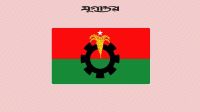 শেরপুরের ৩টি আসনে বিএনপির মনোনয়ন পেলেন যারা