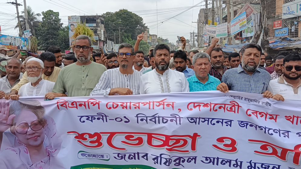 খালেদা জিয়ার মনোনয়নে ছাগলনাইয়ায় আনন্দ মিছিল