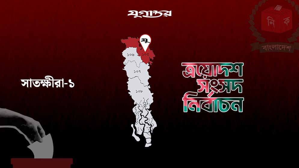 মনোনয়ন না পাওয়ায় আলিম সমর্থকদের টায়ার জ্বালিয়ে বিক্ষোভ