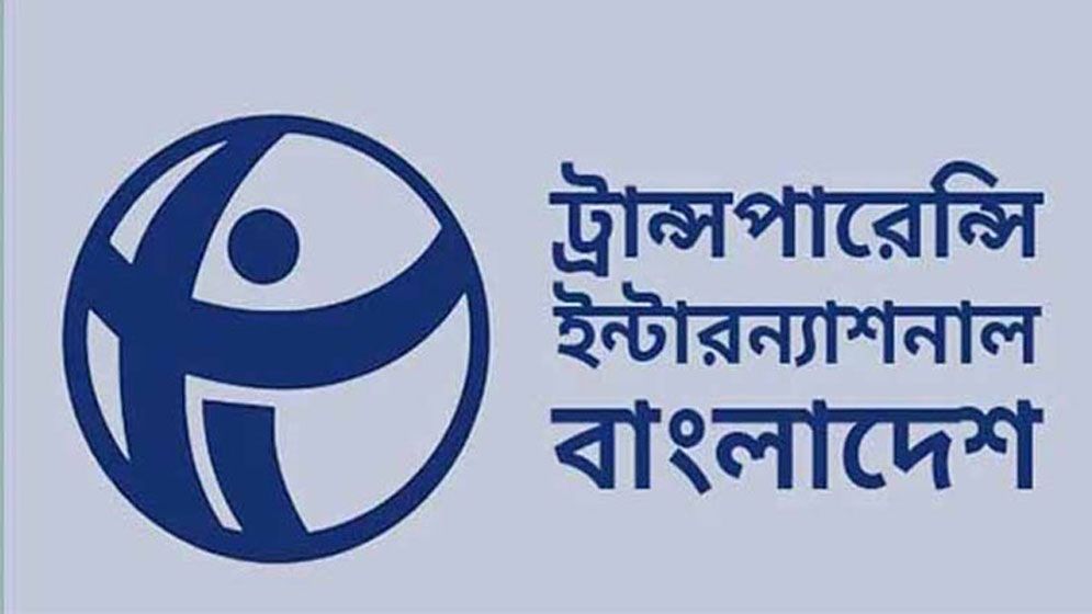 দেশে জলবায়ু খাতে দুই হাজার কোটি টাকার বেশি দুর্নীতি হয়েছে: টিআইবি