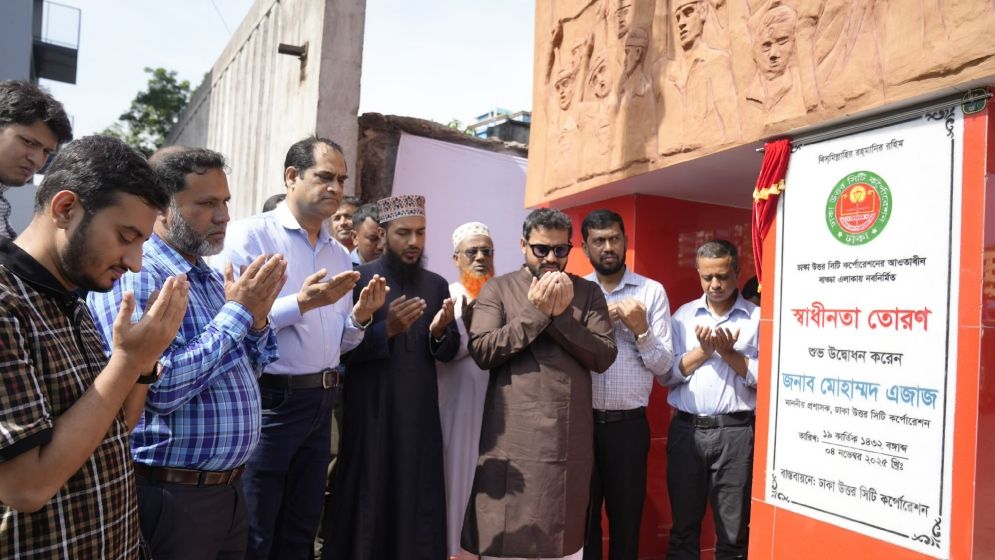 রাজধানীতে ‘মুক্তি তোরণ’ ও ‘স্বাধীনতা তোরণ’ উদ্বোধন