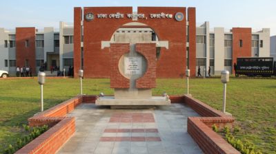 যাবজ্জীবন সাজাপ্রাপ্ত ৩৭ বন্দিকে মুক্তি দিচ্ছে সরকার