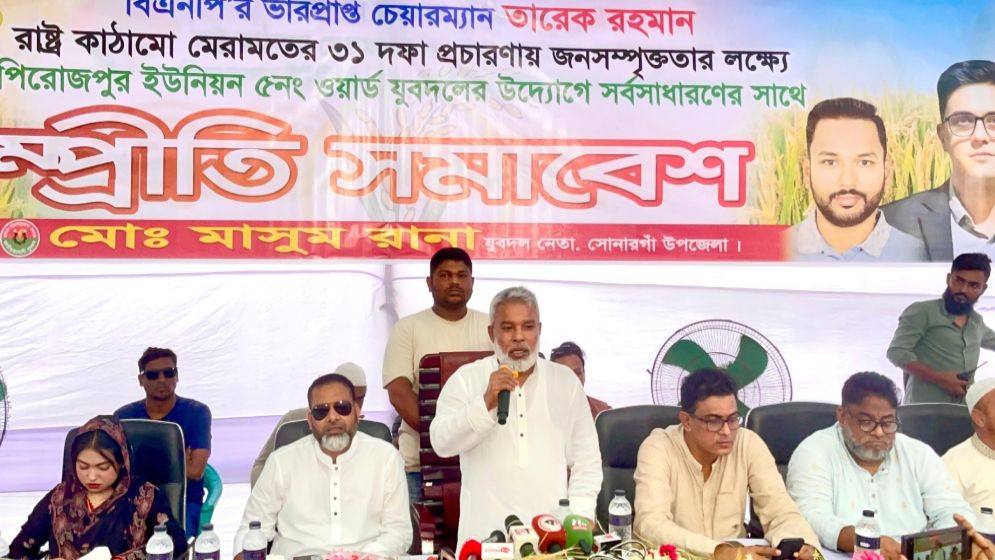 ‘১৭ বছর পর নির্যাতিত-ত্যাগী নেতাকর্মীদের চোখে আশার আলো জ্বলছে’