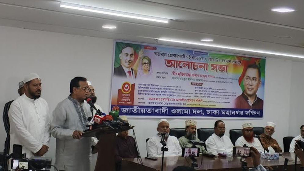 ভারতীয় আধিপত্য থেকে দেশকে রক্ষা করার জন্য কাজ করে বিএনপি : সালাম