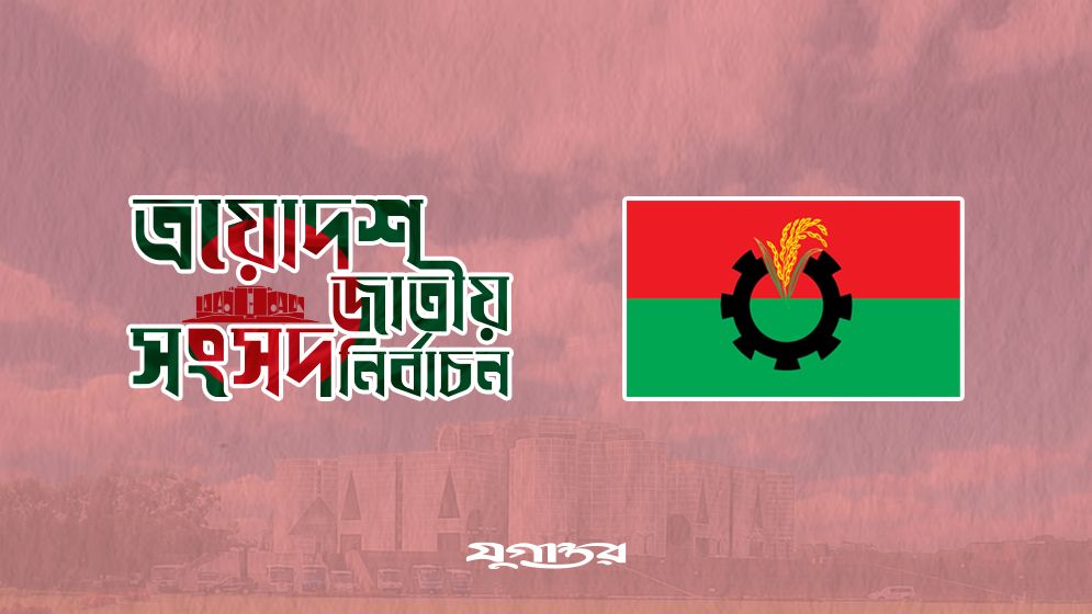 দুটিতে নতুন মুখ চারটিতে পুরোনো