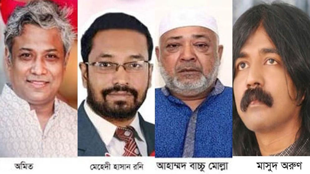 বাবার আসনে ধানের শীষ পেলেন চার উত্তরসূরি