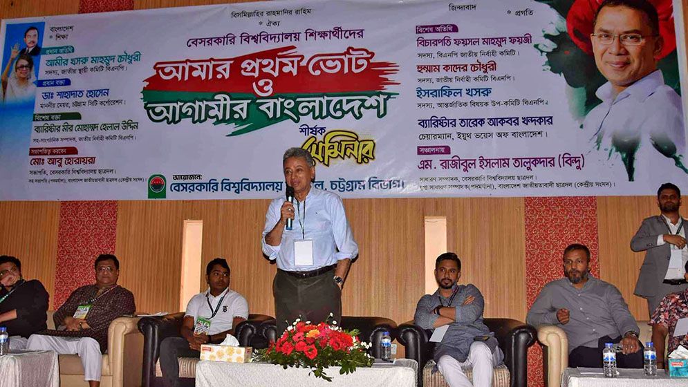 ‘নির্বাচন বানচালে হামলার ঘটনা ঘটতে পারে, বিচলিত হওয়ার কিছু নেই’