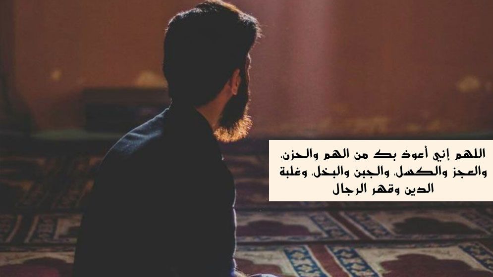 মানসিক অশান্তিতে পড়বেন যেসব দোয়া