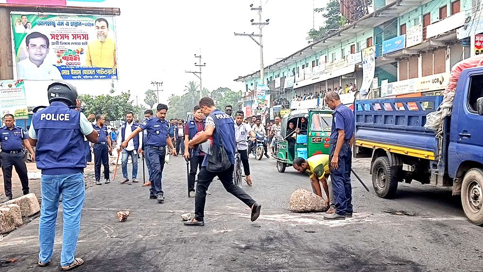 পুলিশের বাধা উপেক্ষা করে মনোনয়ন বঞ্চিত হান্নানের অনুসারীদের অবরোধ