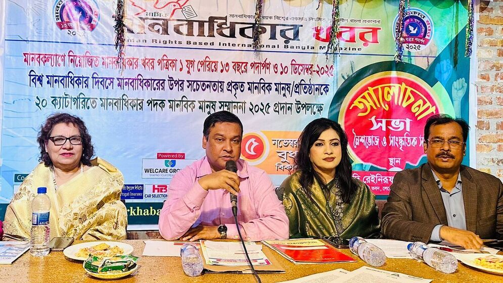 মানবাধিকার রাষ্ট্রীয় স্বৈরাচার থেকে সুরক্ষা দেয়: কাদের গনি চৌধুরী