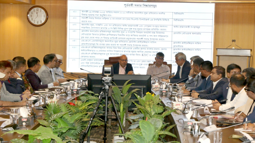 অনলাইন জুয়া-বেটিং-পর্নোগ্রাফি সাইট বন্ধে কেন্দ্রীয় প্ল্যাটফর্ম গঠনের প্রস্তাব