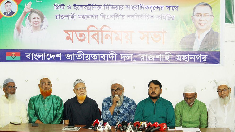 রাজশাহী মহানগর বিএনপিতে কোনো বিভেদ নেই: মামুন