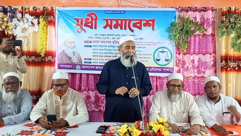 ইসলামি আইন চালু হলে অধিকার নিয়ে আন্দোলন করতে হবে না