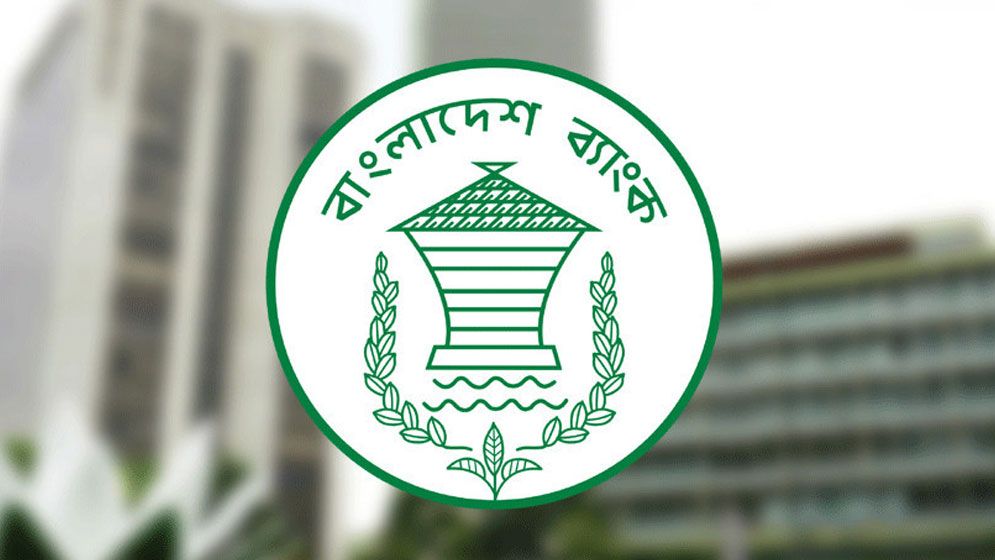 একীভূত প্রক্রিয়ায় থাকা ৫ ব্যাংকের বোর্ড বিলুপ্ত