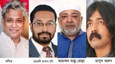 বাবার আসনে ধানের শীষ পেলেন চার উত্তরসূরি