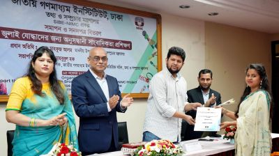 ‘জুলাই যোদ্ধারা মিডিয়া ইকোসিস্টেমে যুক্ত হলে গুণগত পরিবর্তন আসবে’