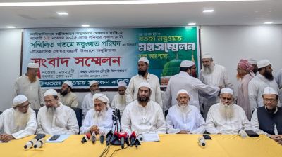 কাদিয়ানীদের রাষ্ট্রীয়ভাবে অমুসলিম ঘোষণার দাবি