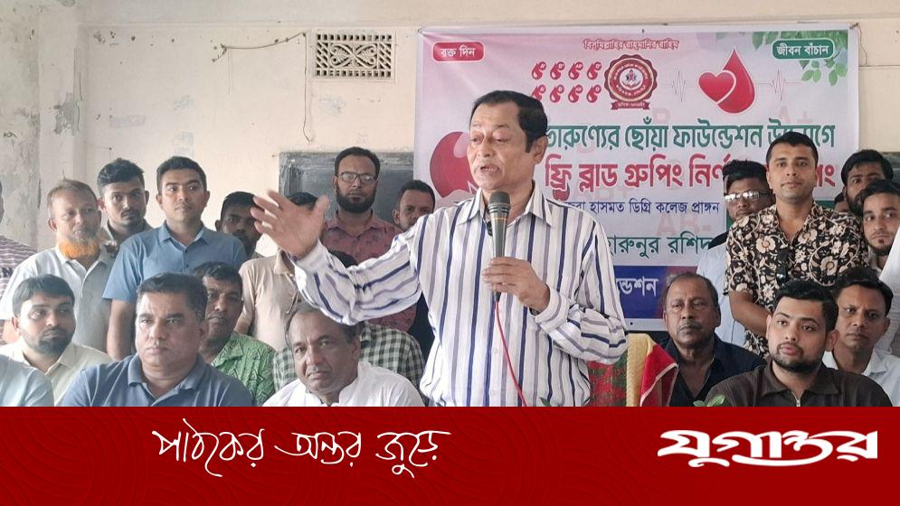 বিএনপি জনগণের কথা বোঝে ও শুনে: হারুনুর রশিদ