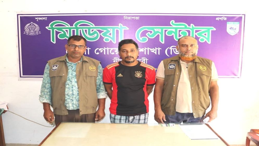 চাকরি দেওয়ার নামে ৭৭ লাখ টাকা আত্মসাৎ, প্রতারক গ্রেফতার