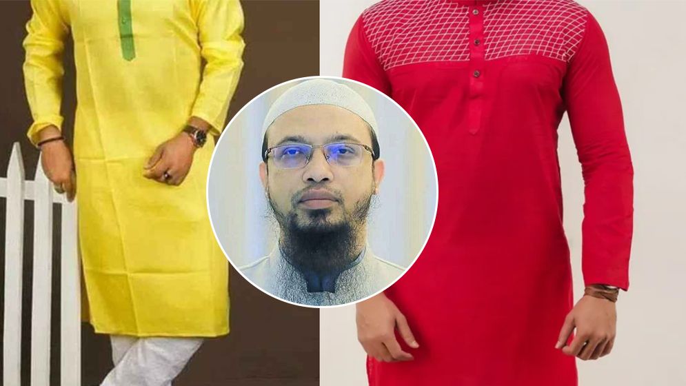 পুরুষের জন্য লাল ও হলুদ পোশাক পরা হারাম কথাটি সঠিক কিনা?