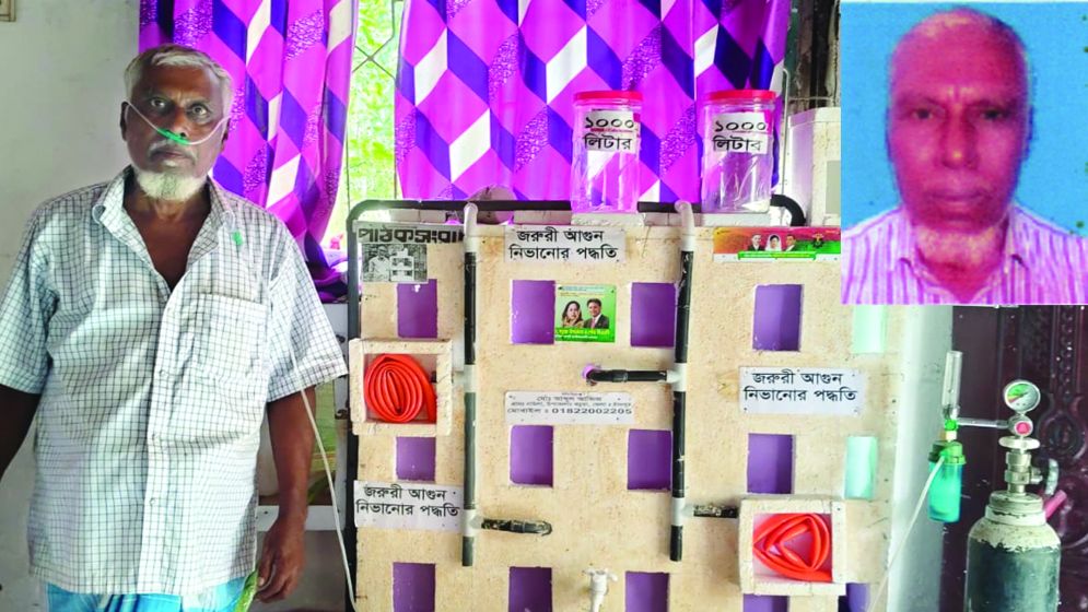 দ্রুত আগুন নেভানোর সহজ পদ্ধতি আবিষ্কার