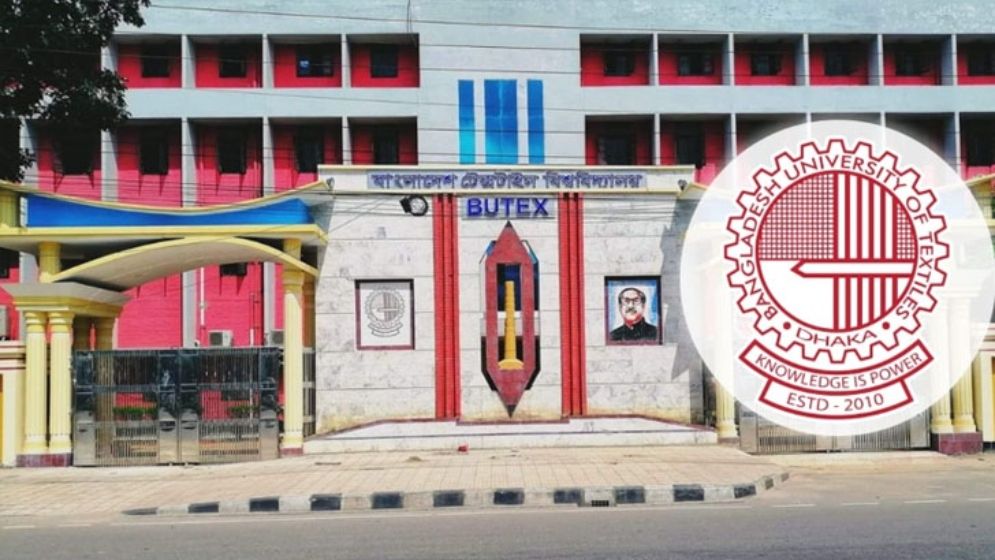 বুটেক্সের ভর্তি বিজ্ঞপ্তি: আবেদন শুরু ১১ নভেম্বর