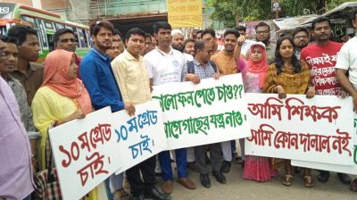 সহকারী শিক্ষকরা চায় ১০ম গ্রেড, অধিদপ্তরের সুপারিশ কত?