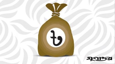 বিদেশে বিনিয়োগ বেড়েছে বাংলাদেশিদের