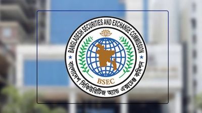 ১৩ ব্যক্তি ও প্রতিষ্ঠানকে ১৩ কোটি টাকা জরিমানা