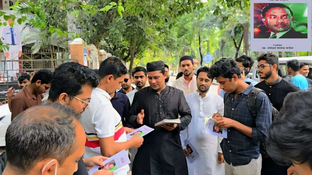 জিয়াউর রহমানকে নিয়ে ছাত্রদল নেতার ব্যতিক্রমী কর্মসূচি