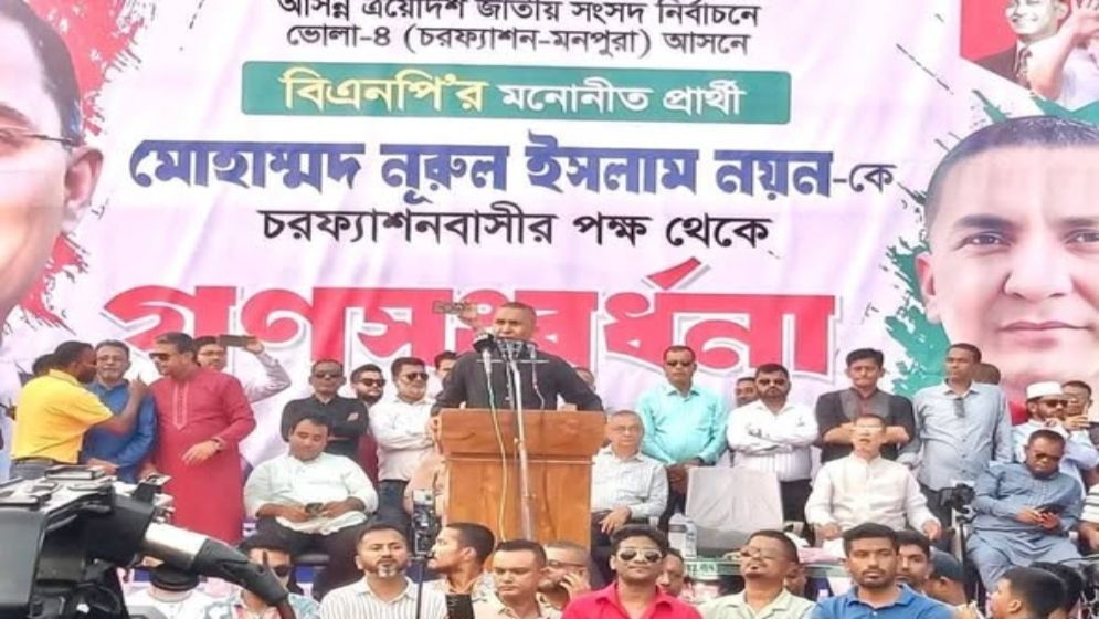 একটি দল নারী ভোটারদের বিভ্রান্ত করতে মাঠে নেমেছে