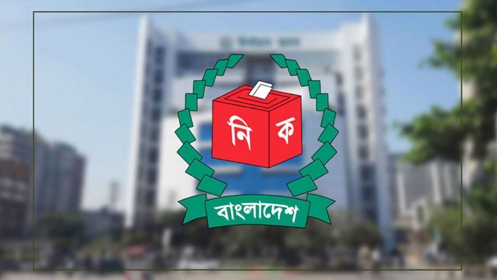 ইসির ২৩ কর্মকর্তাকে বদলি