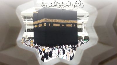 ফরজ হজ রেখে ওমরাহ করার বিধান