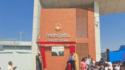 নগরবাড়ী নদীবন্দরে আধুনিক টার্মিনালের উদ্বোধন