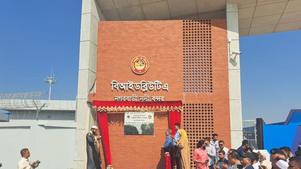 নগরবাড়ী নদীবন্দরে আধুনিক টার্মিনালের উদ্বোধন