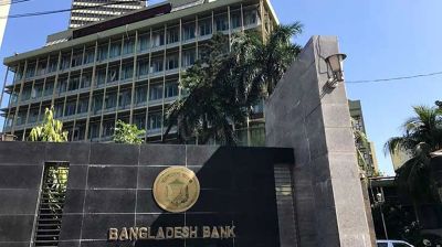 উদ্বেগজনকভাবে বাড়ছে ব্যাংকের মূলধন ঘাটতি