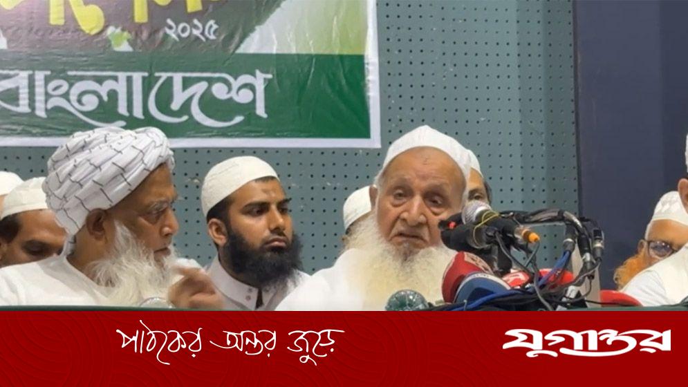 ইসলামি দলগুলোর ঐক্য নিয়ে যে বার্তা দিলেন হেফাজত আমির