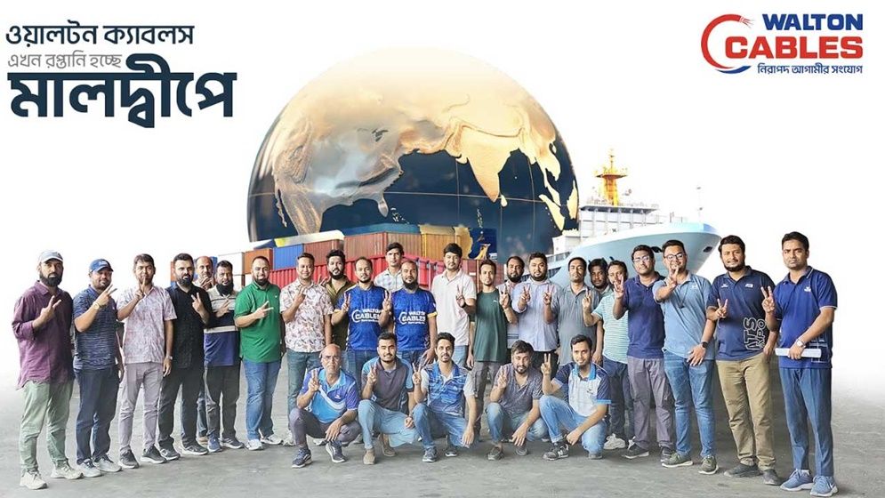 মালদ্বীপের বাজারে প্রবেশের অনুমতি পেল ওয়ালটন ক্যাবলস