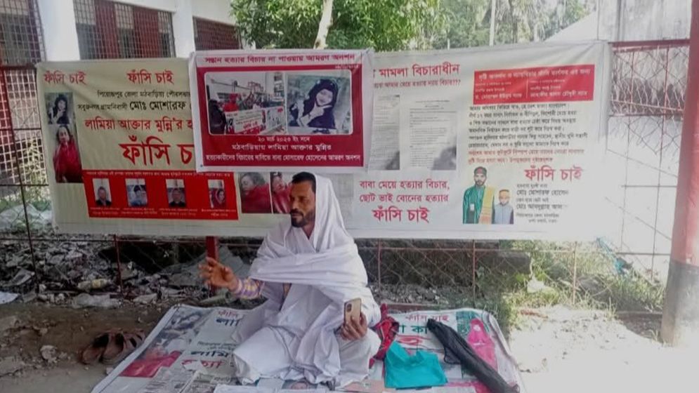 মেয়ে হত্যার বিচার চেয়ে কাফনের কাপড় গায়ে অনশনে বাবা