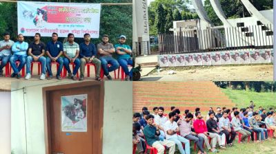 নিষেধাজ্ঞা উপেক্ষা করে কুবি ক্যাম্পাসে চলছে রাজনৈতিক কার্যক্রম