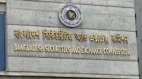 শেয়ার বিক্রির জন্য সময় দিল বিএসইসি