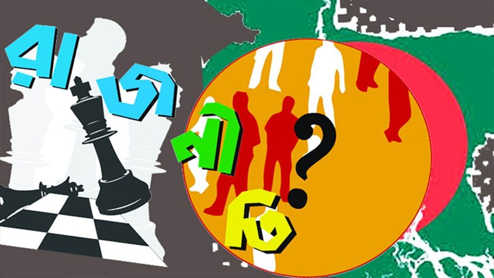 রাজনৈতিক সংকটে ক্ষতিগ্রস্ত অর্থনীতি